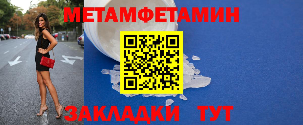 Приморско-Ахтарск  это формула  АМФ  Вход с VPN  АМФ Розовый 