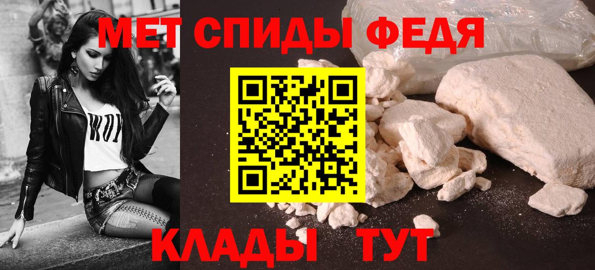 АМФ VHQ Приморско-Ахтарск