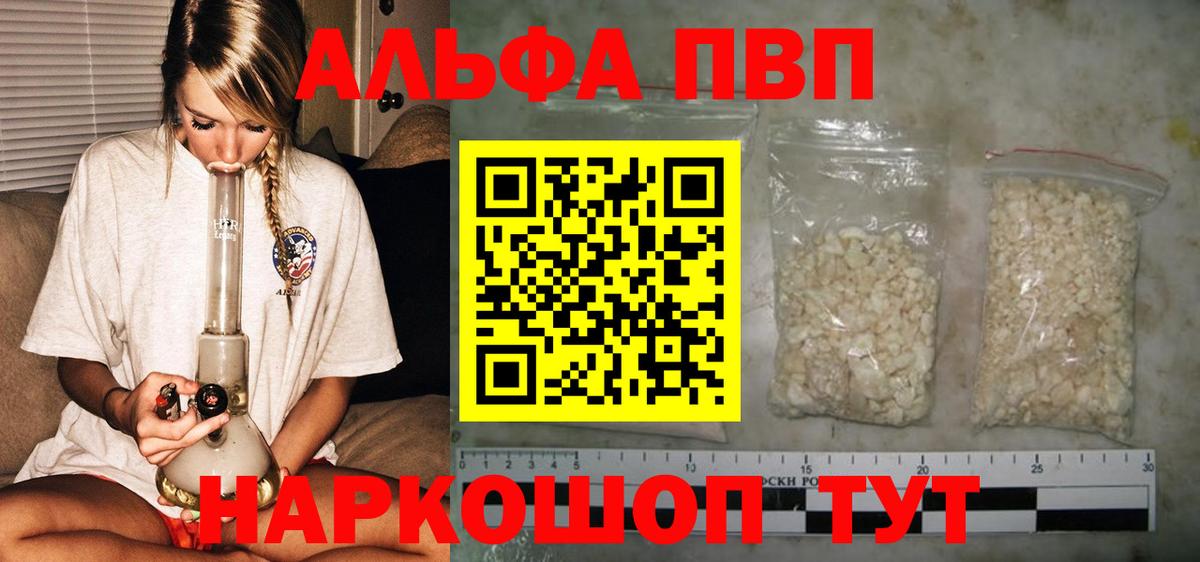 ТГК  Каннабис  Приморско-Ахтарск  Меф   Codein  Гашиш  Cocaine  АМФ кристаллы  Купить наркотик  Вход с VPN 