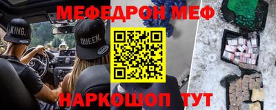 mdpv Бугуруслан