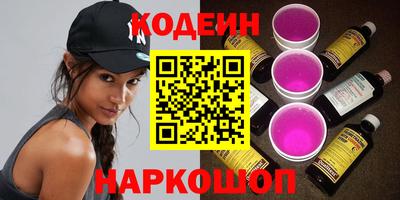 кокаин VHQ Будённовск