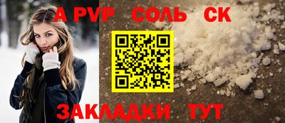 mdpv Бугуруслан