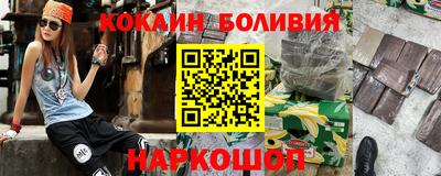 кокаин VHQ Будённовск