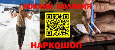 кокаин VHQ Будённовск