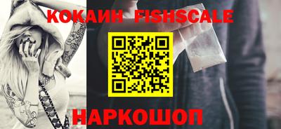 кокаин VHQ Будённовск