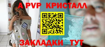 mdpv Бугуруслан