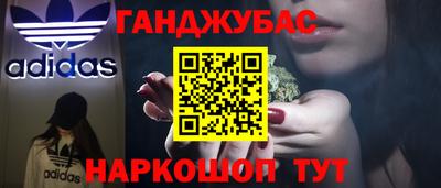 кокаин VHQ Будённовск
