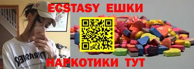 кокаин VHQ Будённовск