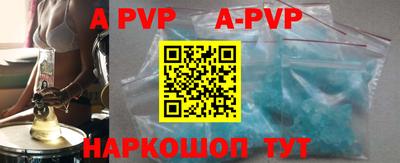 ALPHA-PVP Бузулук