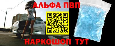 кокаин VHQ Будённовск