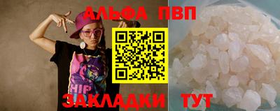 mdpv Бугуруслан