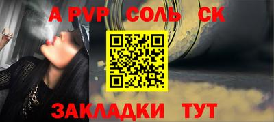 mdpv Бугуруслан