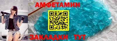 ALPHA-PVP Бузулук