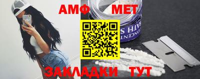гидропоника Волжск