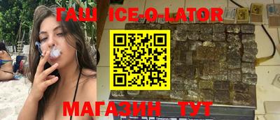 кокаин VHQ Будённовск