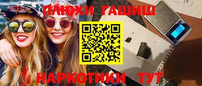 ALPHA-PVP Бузулук