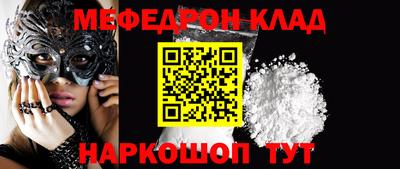 герыч Волгодонск