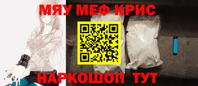 ALPHA-PVP Бузулук