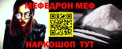 ALPHA-PVP Бузулук