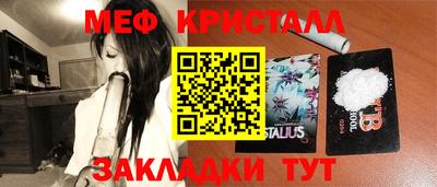 ALPHA-PVP Бузулук