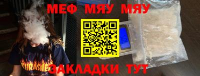 mdpv Бугуруслан