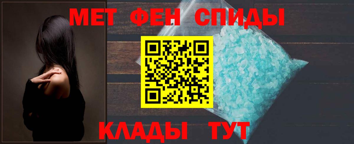 Метамфетамин мет  Вход с VPN  Метамфетамин мет  Приморско-Ахтарск 