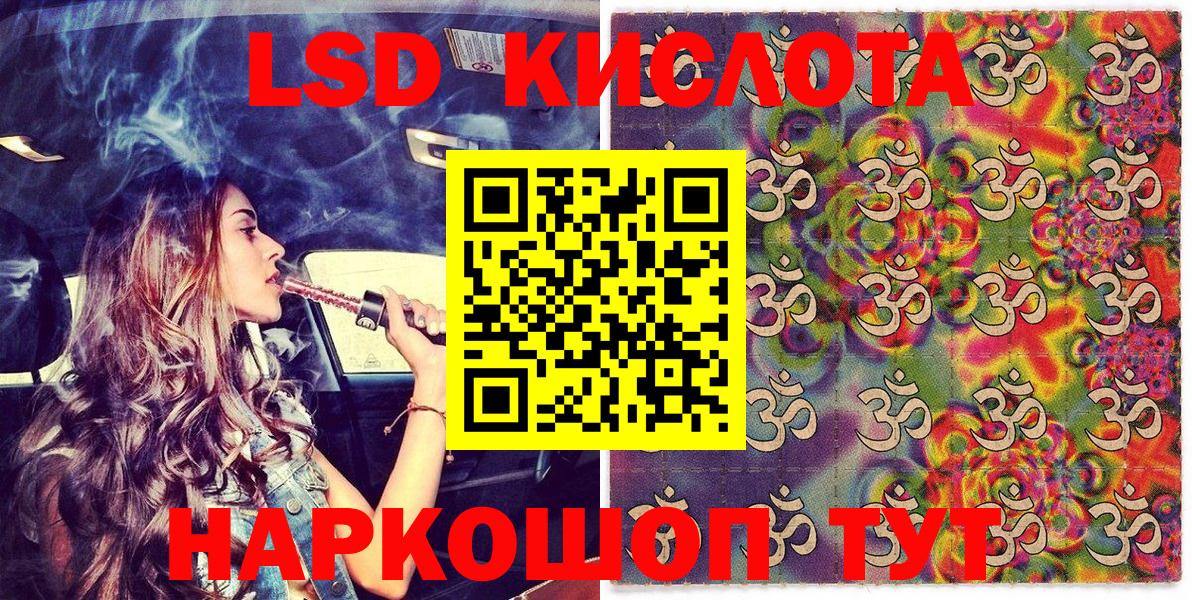 Наркотические марки 1,8мг  Вход с VPN  Приморско-Ахтарск  Наркотические марки 1,8мг 