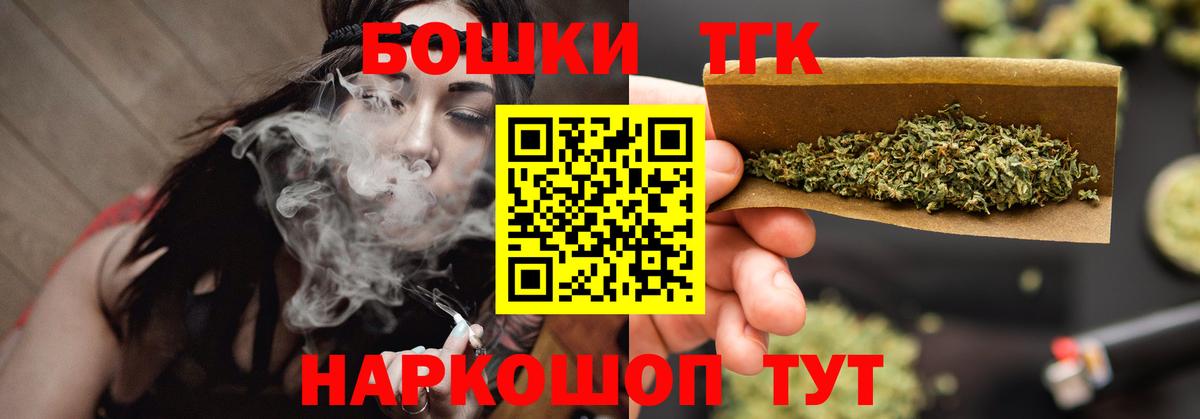 Конопля индика  Вход с VPN  Марихуана MAZAR  Бошки Шишки White Widow  Приморско-Ахтарск  Марихуана гибрид 